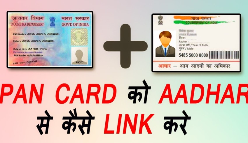 How to link pancard with adhar card
