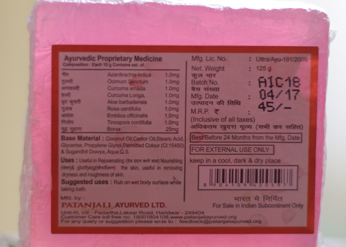 Patanjali Rose Body Cleanser ingredients