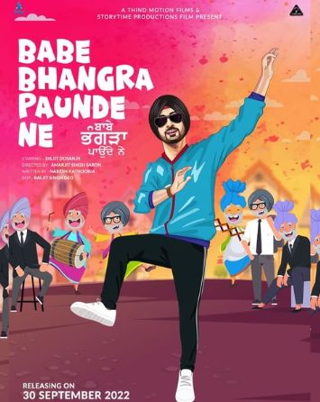 Babe Bhangra Paunde Ne