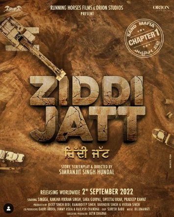 Ziddi Jatt