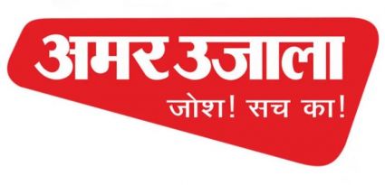 Amar ujala