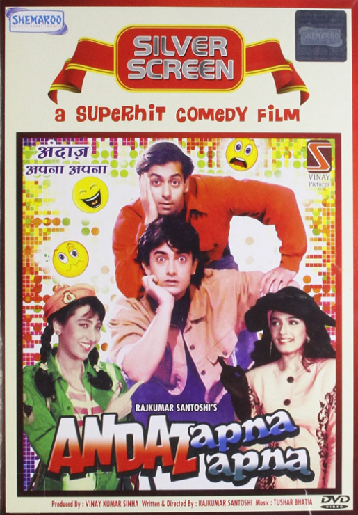 Andaz Apna Apna Best Comedy Bollywood Movie