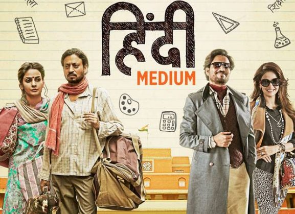 Hindi Medium