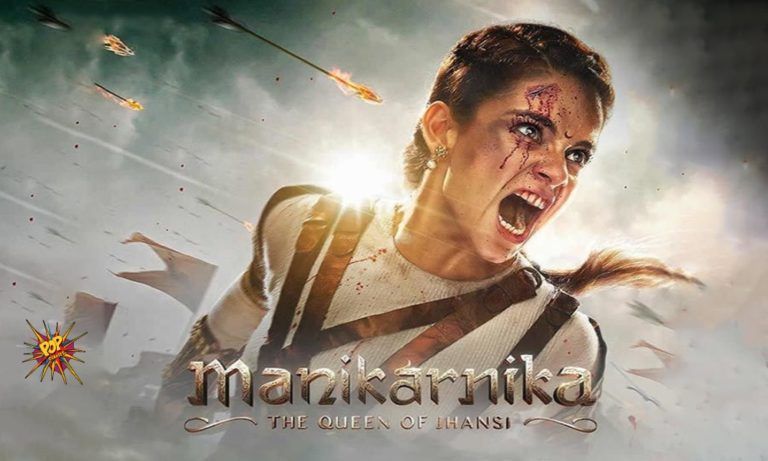 Manikarnika