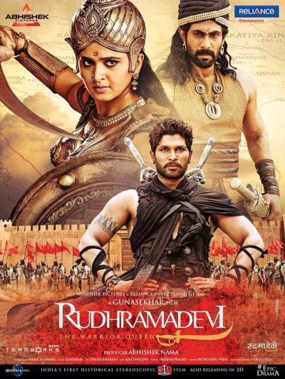 Rudhramadevi