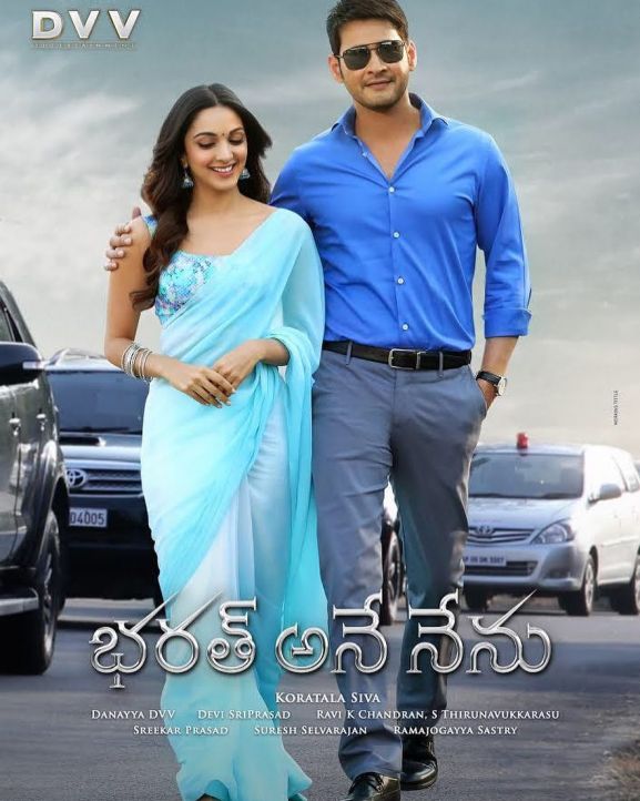 Bharat Ane Nenu poster