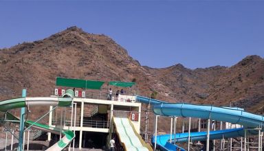 Jeel Water Park