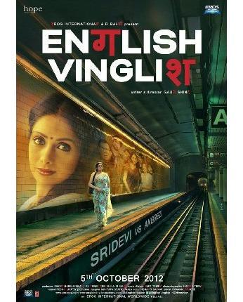 English Vinglish poster