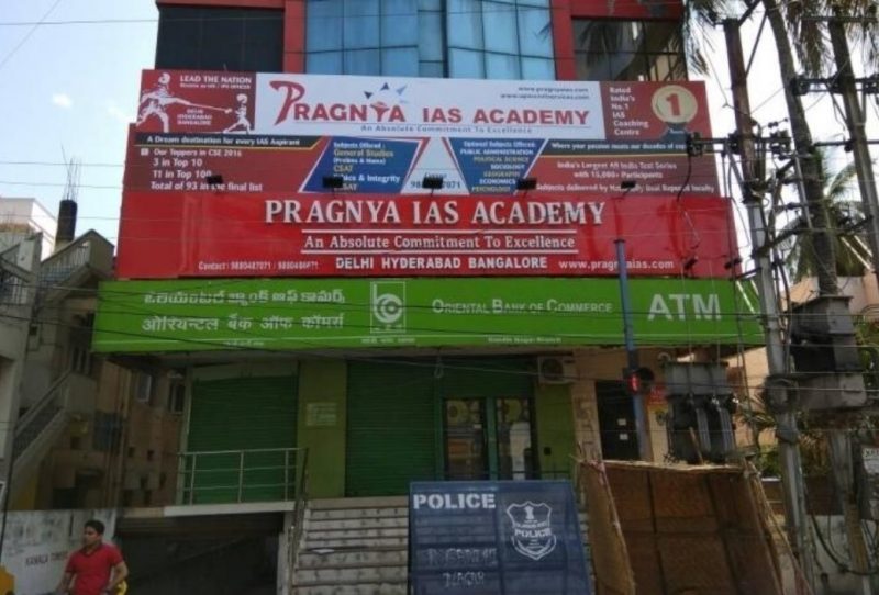 Pragnya IAS Academy