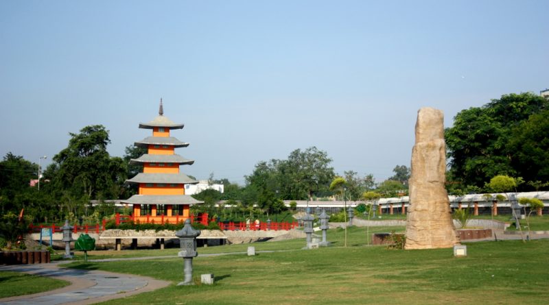 JAPANESE GARDEN