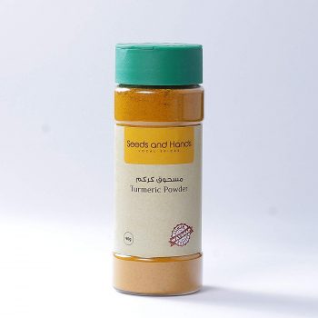 Seeds and Hands Raw Turmeric Powder