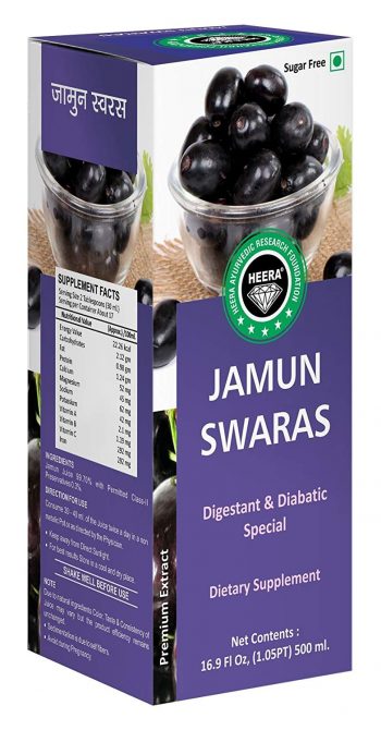 Heera Ayurvedic Jamun Swaras