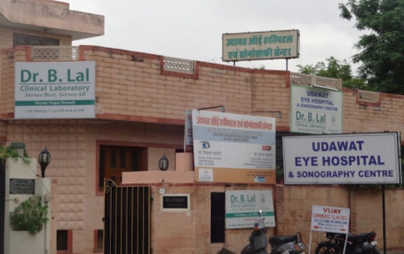 Poona Udawat Memorial Eye Hospital