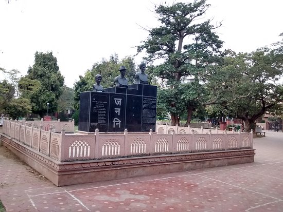 Bhagat Singh Park