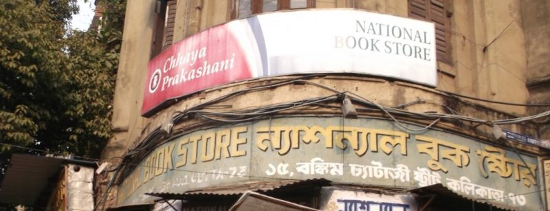 national bookstore