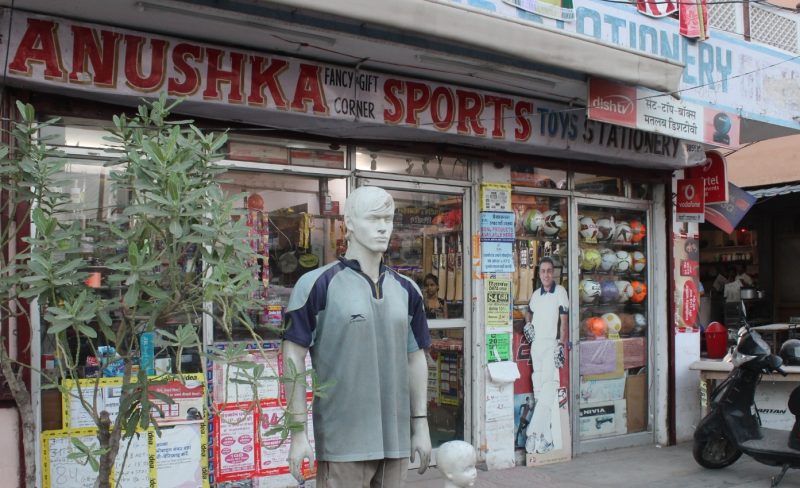 Anushka Sports and Stationery