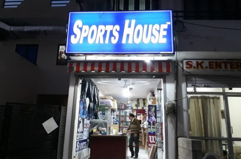 Sports House India