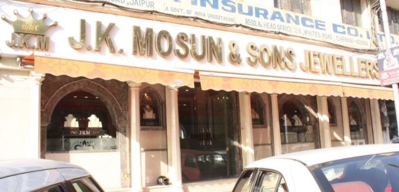 JK Mosun & Sons Pvt Ltd