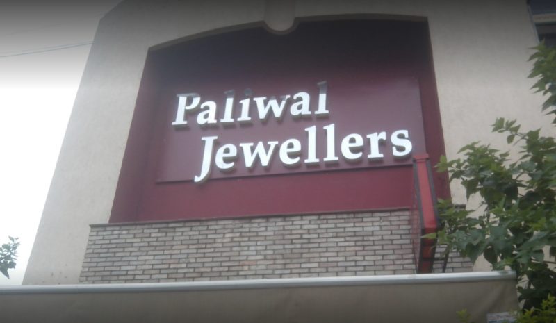 Paliwal Jewellers