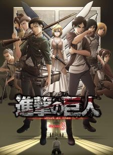 Attack on Titan Movie Poster