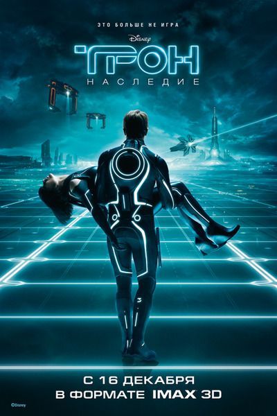 Tron: Legacy movie