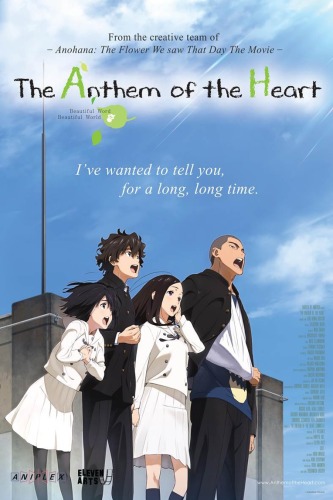 The Anthem of Heart - Movies Like A Silent Voice