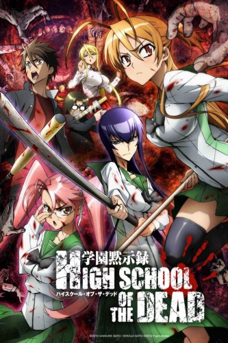 The High School of the Dead