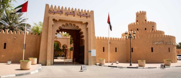 Al Ain Palace Museum 
