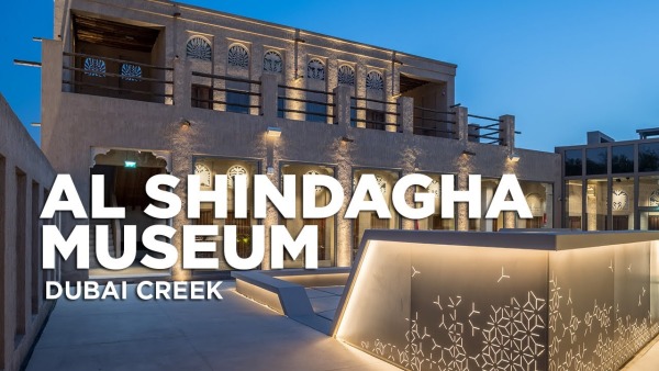 Al Shindagha Museum