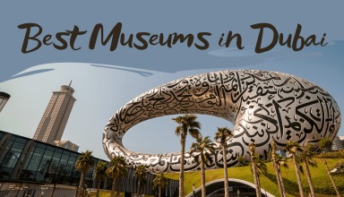 Best Museums in Dubai