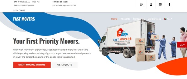 Fast movers and packers