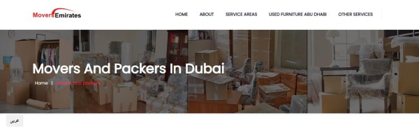 Movers emirates
